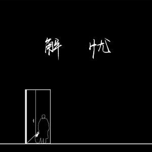 法国伦理成熟老妇女做爰
